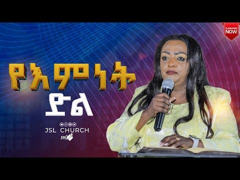 Latest sermon